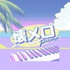 yangy精选